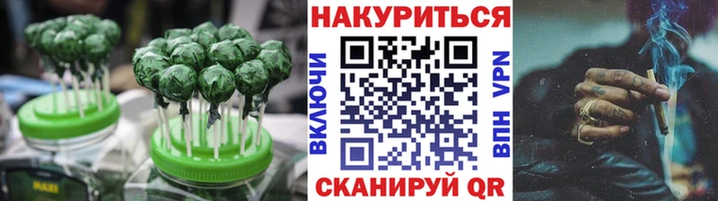 Купить где  Болотное  Еда ТГК конопля 