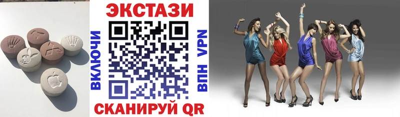 Экстази диски  Купить где  Болотное 