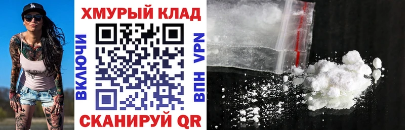 Купить закладки  Болотное  Героин хмурый 