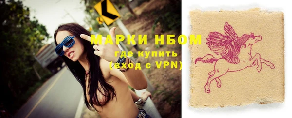 герыч Каменка