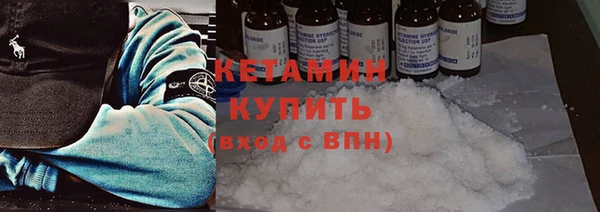 марки lsd Каменногорск