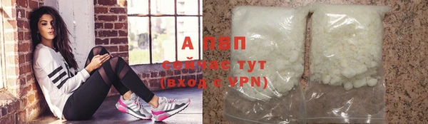 мяу мяу мука Каменск-Шахтинский
