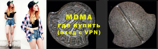 мяу мяу мука Каменск-Шахтинский