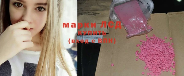 ешки Белая Холуница