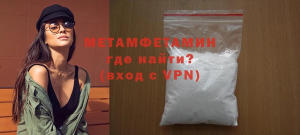 герыч Каменка