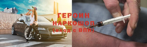 герыч Каменка