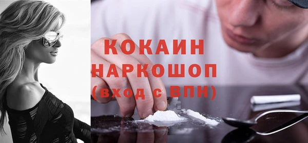 мяу мяу мука Каменск-Шахтинский