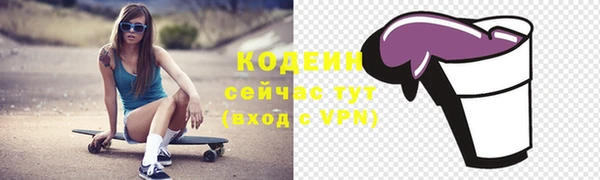 марки lsd Каменногорск