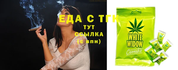 мяу мяу мука Каменск-Шахтинский