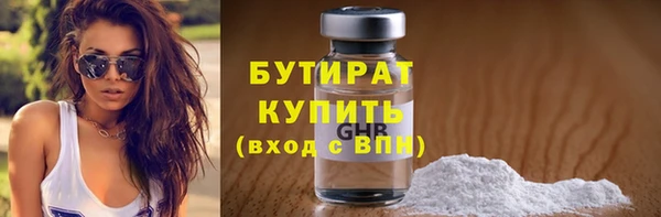 мяу мяу мука Каменск-Шахтинский