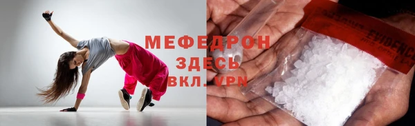 герыч Каменка