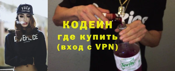 герыч Каменка