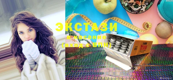 марки lsd Каменногорск