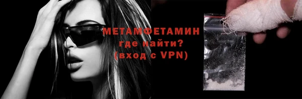 мяу мяу мука Каменск-Шахтинский