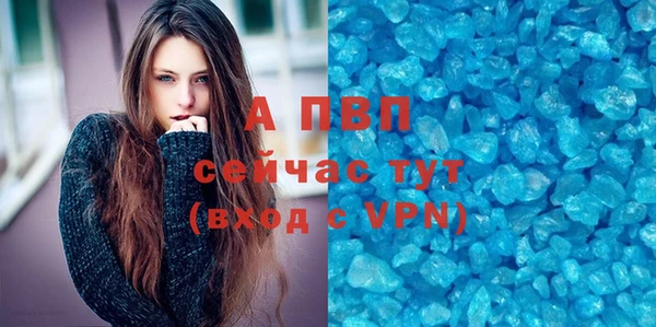 мяу мяу мука Каменск-Шахтинский
