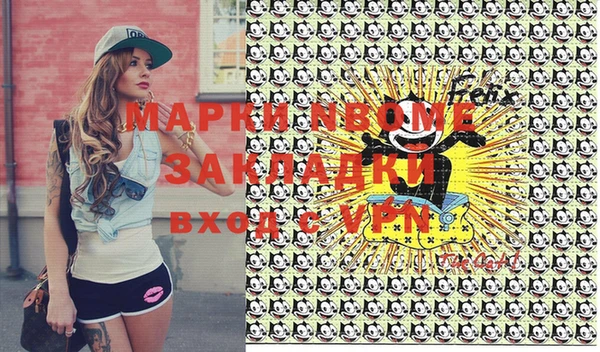 мяу мяу мука Каменск-Шахтинский