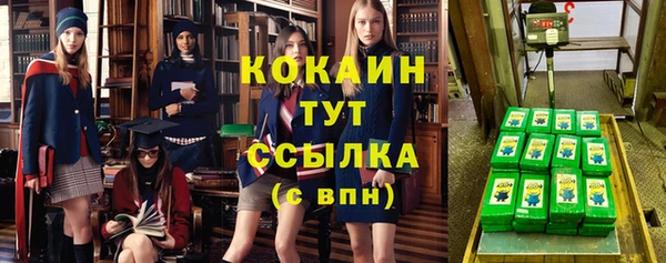 марки lsd Каменногорск