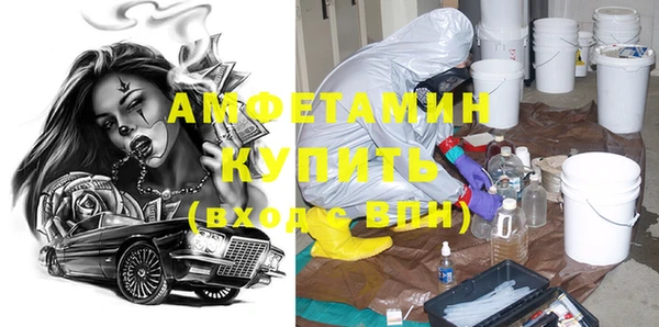 марки lsd Каменногорск
