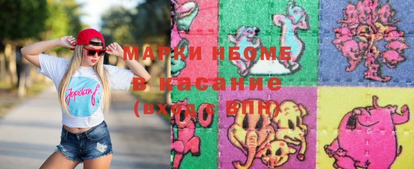 ешки Белая Холуница