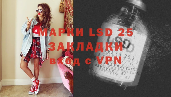 марки lsd Каменногорск