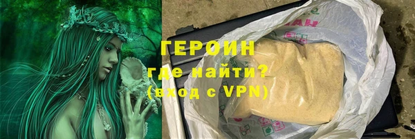 марки lsd Каменногорск