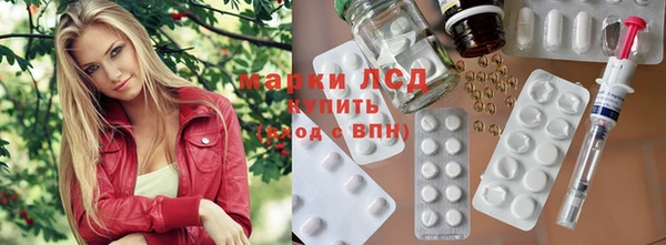 мяу мяу мука Каменск-Шахтинский