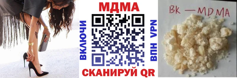 MDMA молли  Купить  Болотное 
