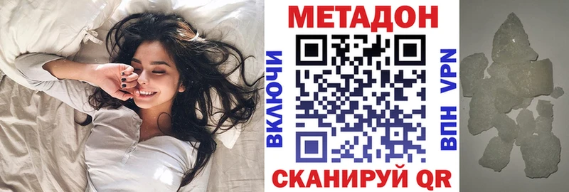 Купить  Болотное  Метадон VHQ 