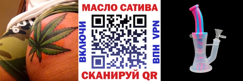 Дистиллят ТГК Wax  Купить закладки  Болотное 